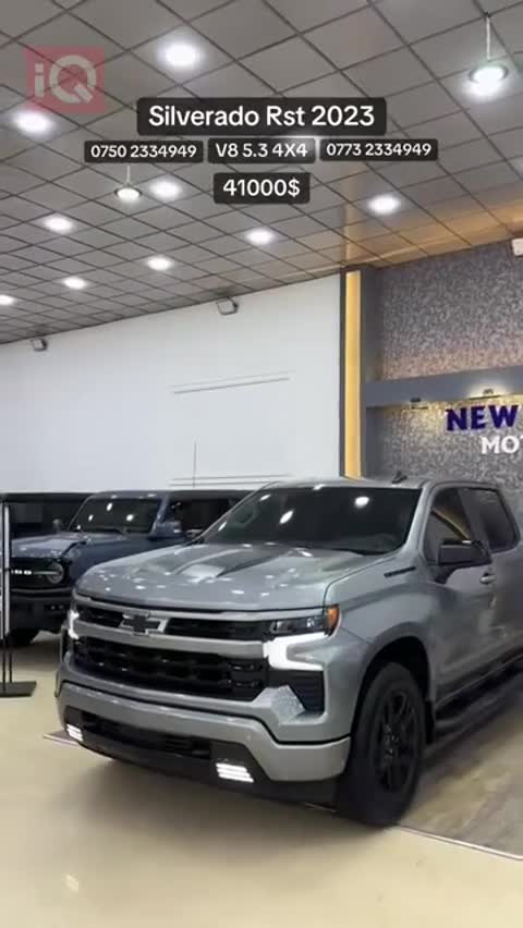 Car Video Thumbnail